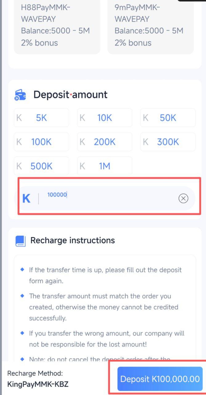 Ck Lottery Deposit Step 13